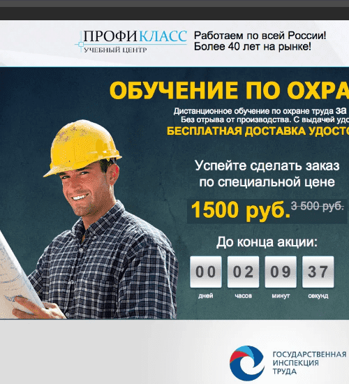 заказать разработку сайта услуг в ростове